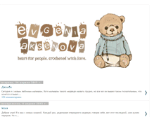 Tablet Screenshot of bearsforpeople.com
